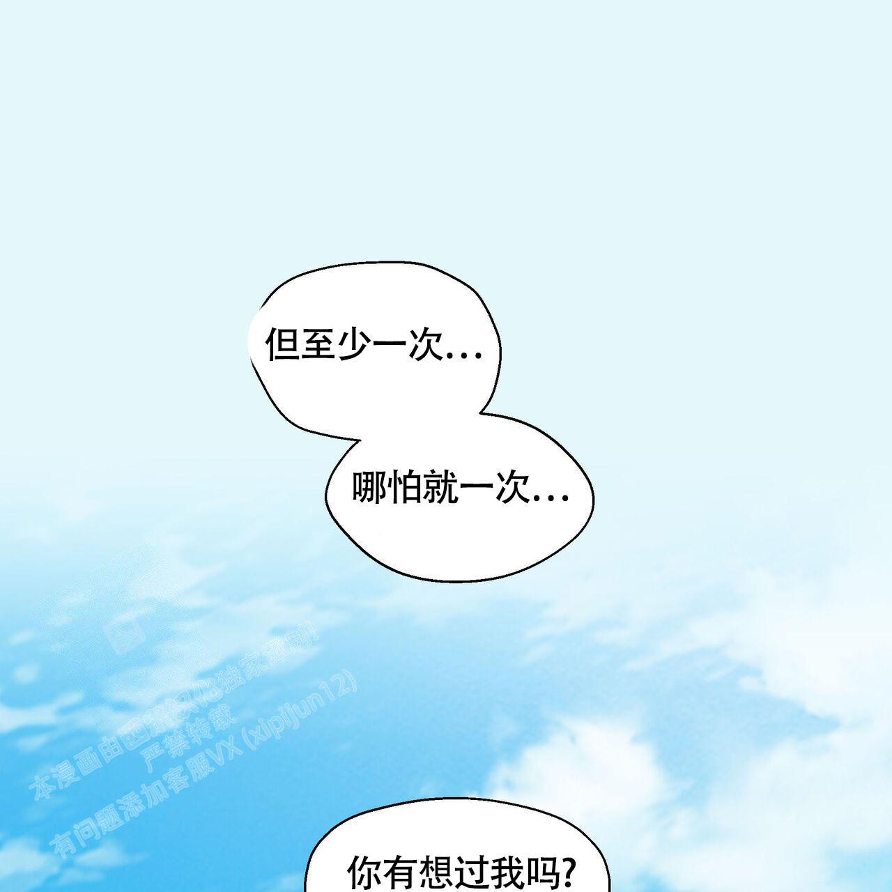 第126话 你呢 第 34 页