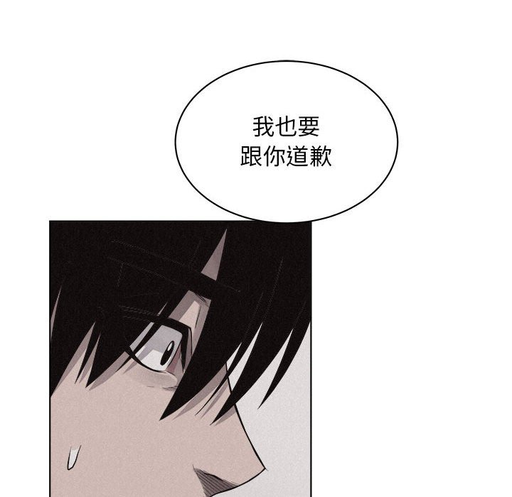 第42话 第 18 页