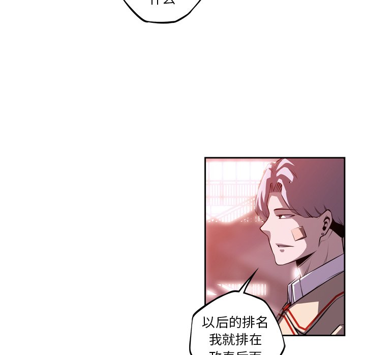第132话 第 72 页