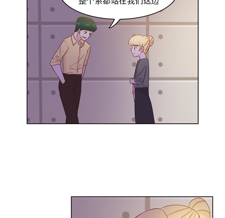 第34话 第 28 页