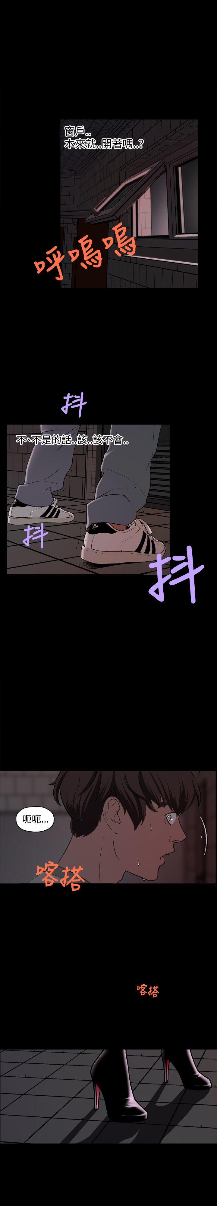 第2话 第 6 页