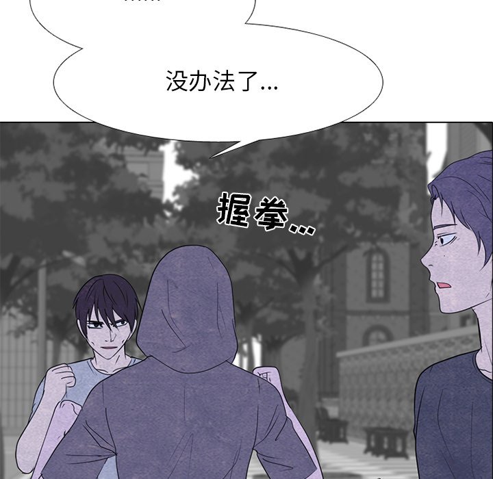 第252话 第 68 页