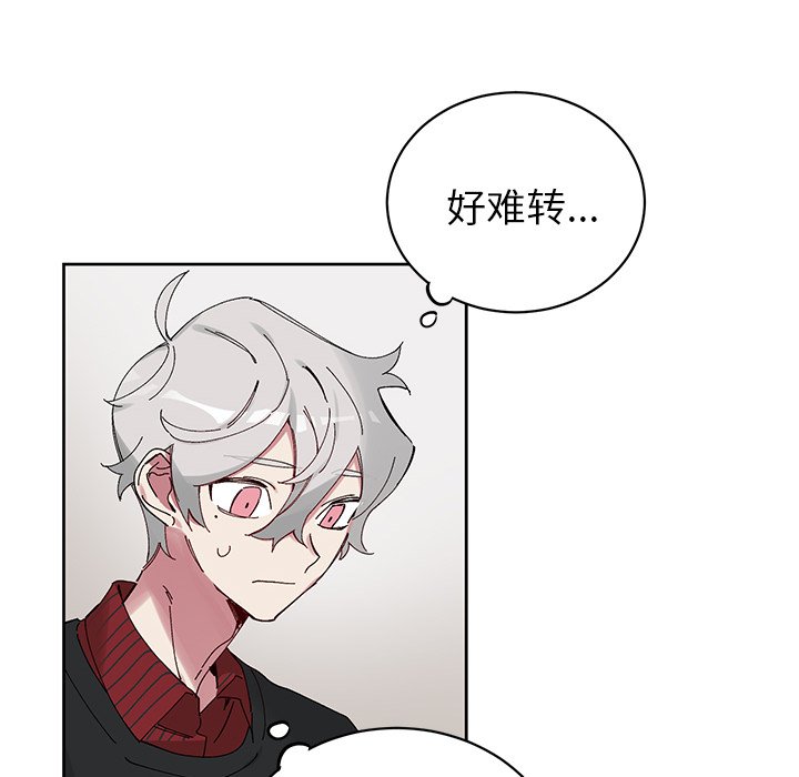 第11话 第 12 页