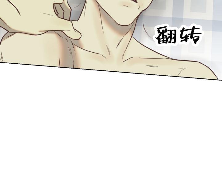 第12话 互打 第 17 页