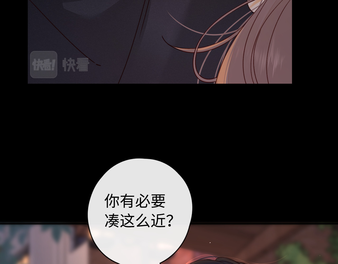 第12话 欠人情 第 27 页