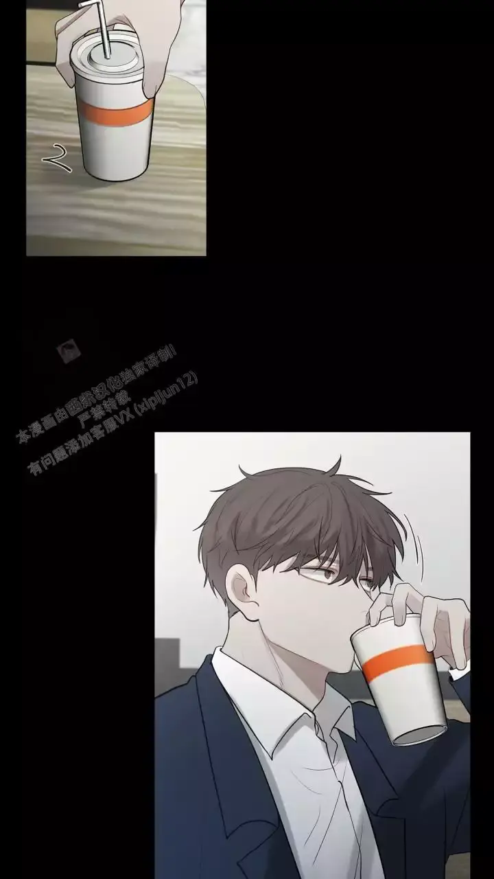第24话 好烦 第 17 页