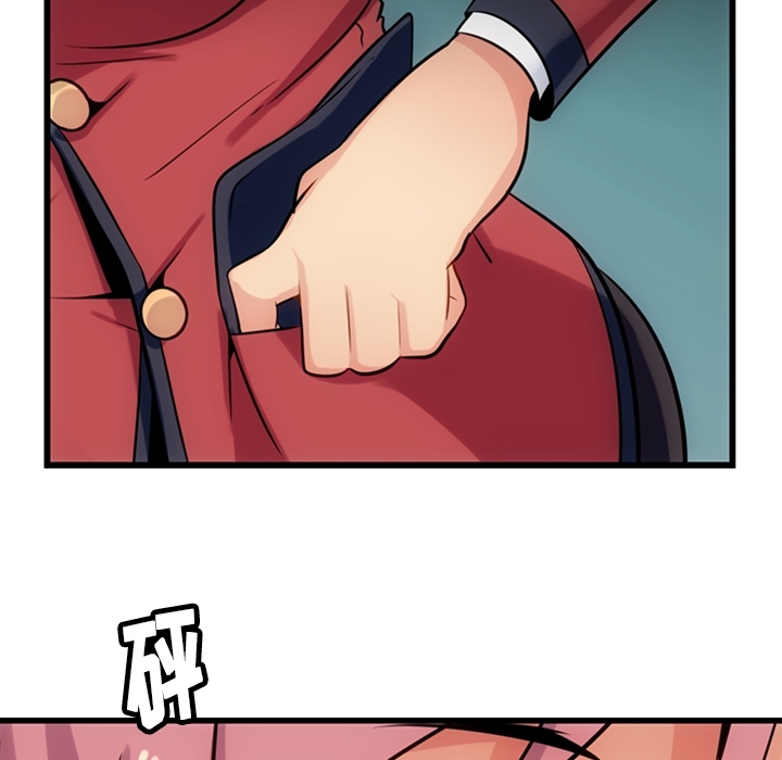 第4话 第 51 页