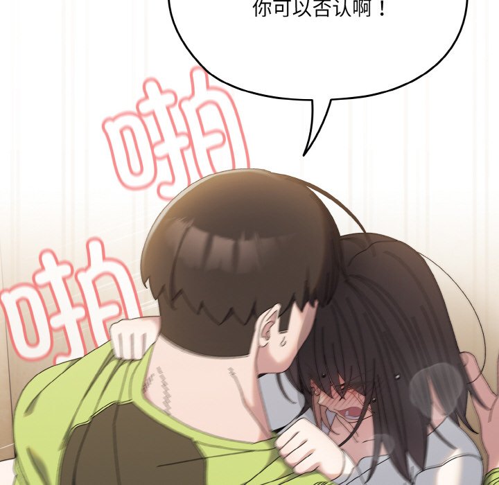 第42话 第 24 页