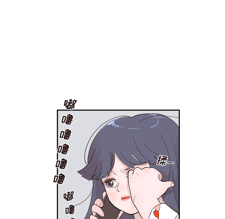 第101话 第 38 页