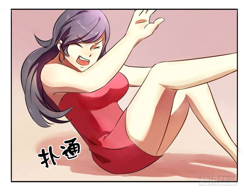 第2话：最后的秘术 第 14 页