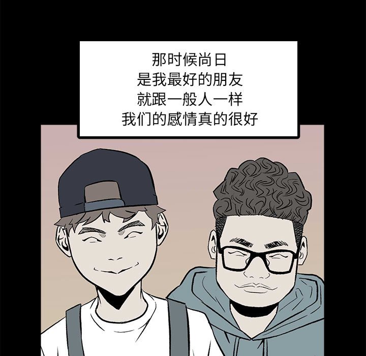 第12话 第 11 页