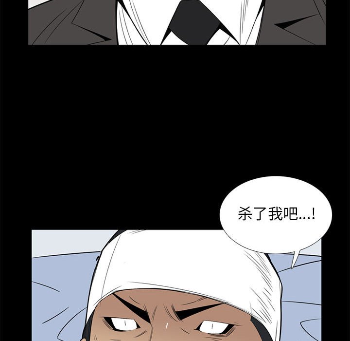第37话 第 67 页