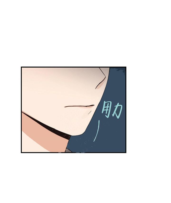 第6话 不能再继续了 第 22 页