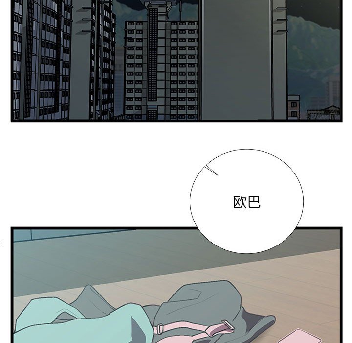 第9话 第 5 页