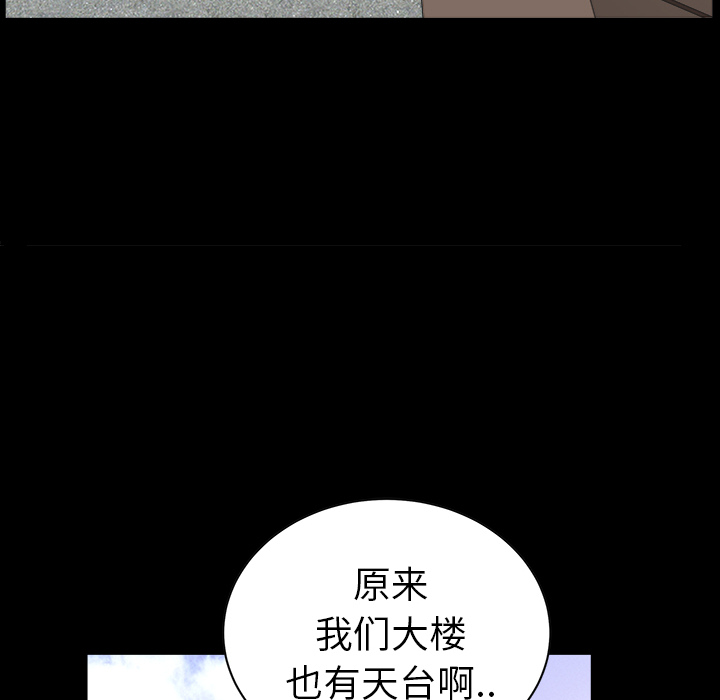 第18话 第 55 页