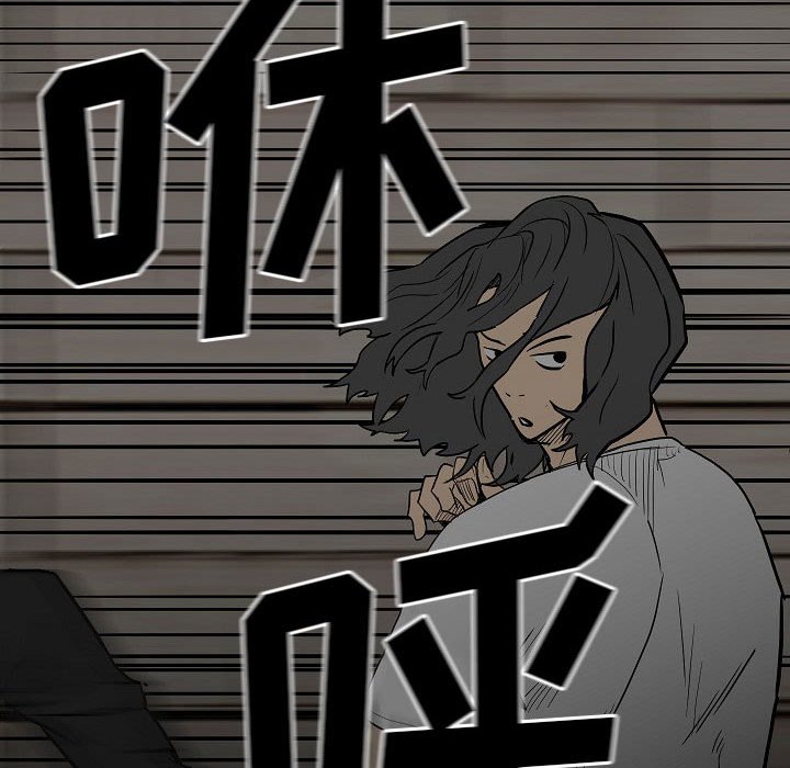 第83话 第 14 页