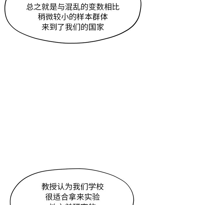 第173话 第 59 页