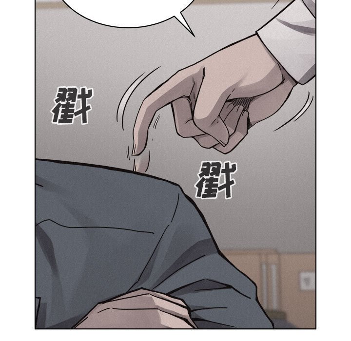 第41话 第 38 页