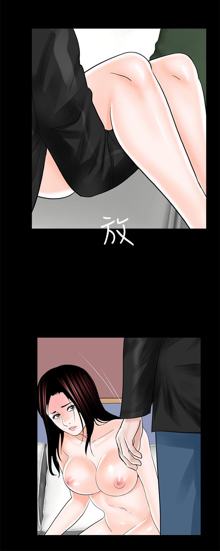 第26话 第 20 页