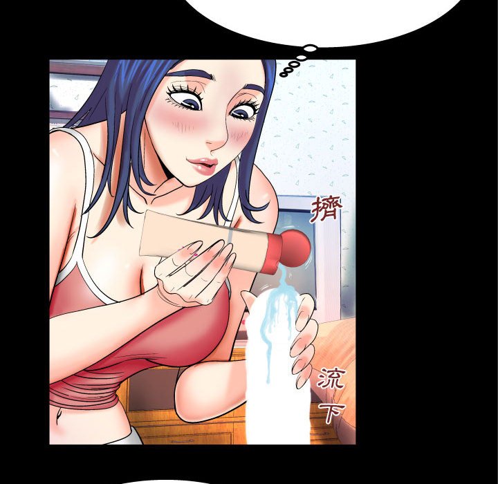 第21话 第 67 页