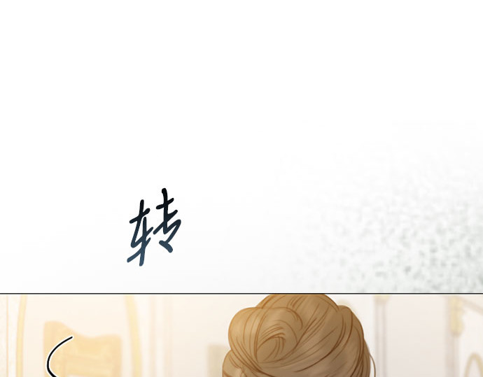 第56话 叫我的名字 第 184 页
