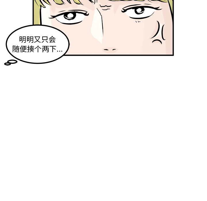 第1话 第 37 页