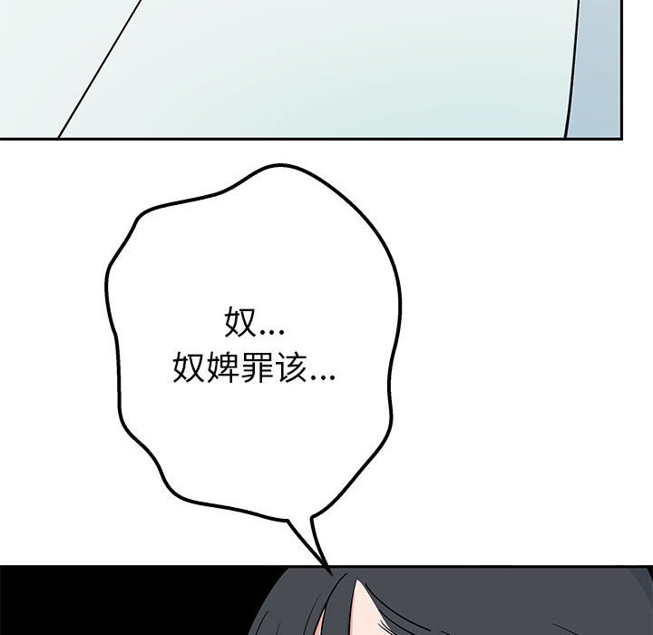 第14话 第 124 页