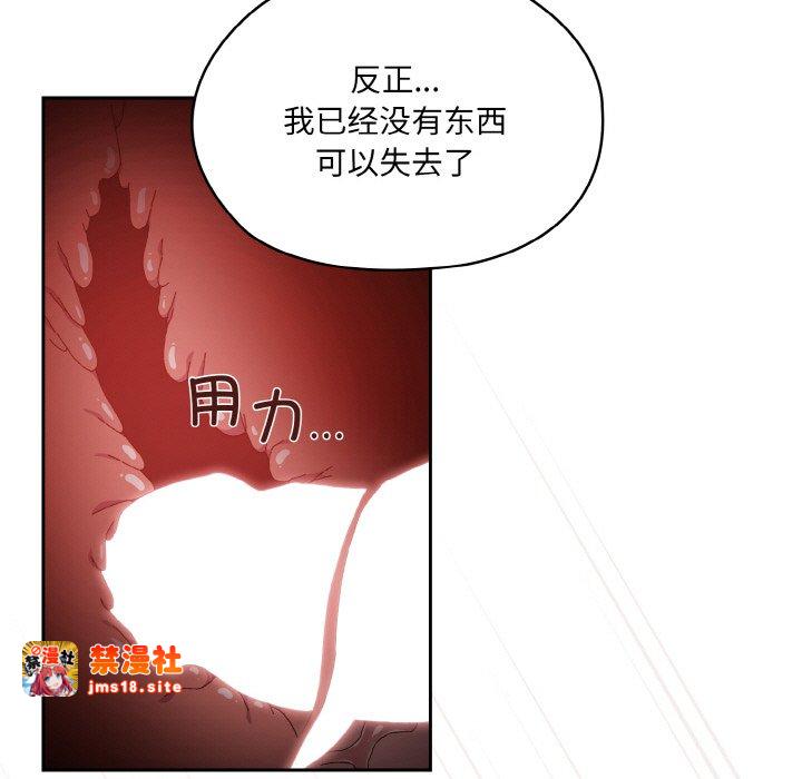 第42话 第 15 页