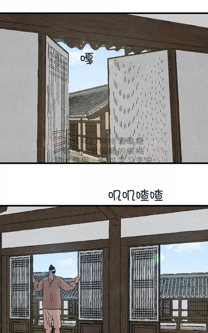 第35话 第 16 页