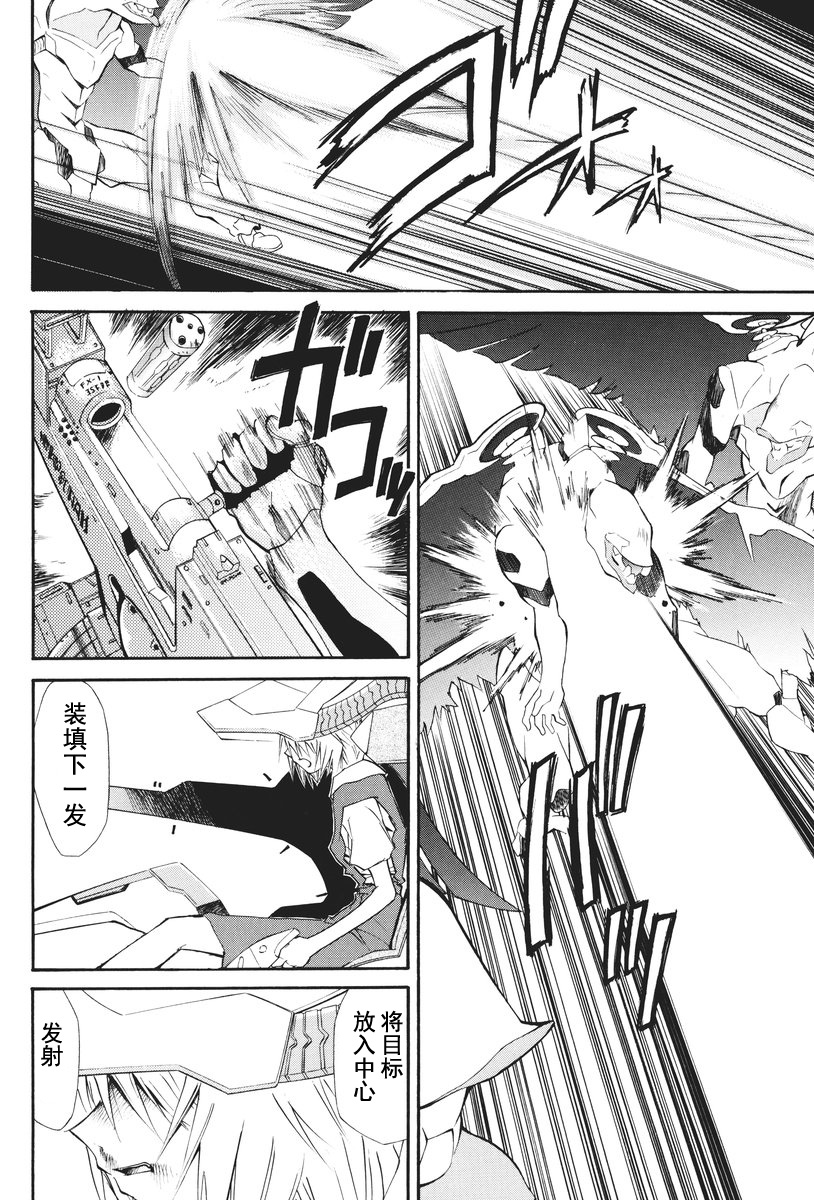 第1话 第 222 页