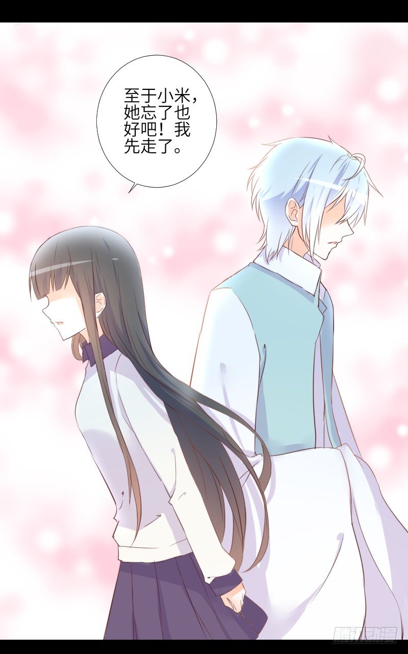 鹿米被抓 第 10 页