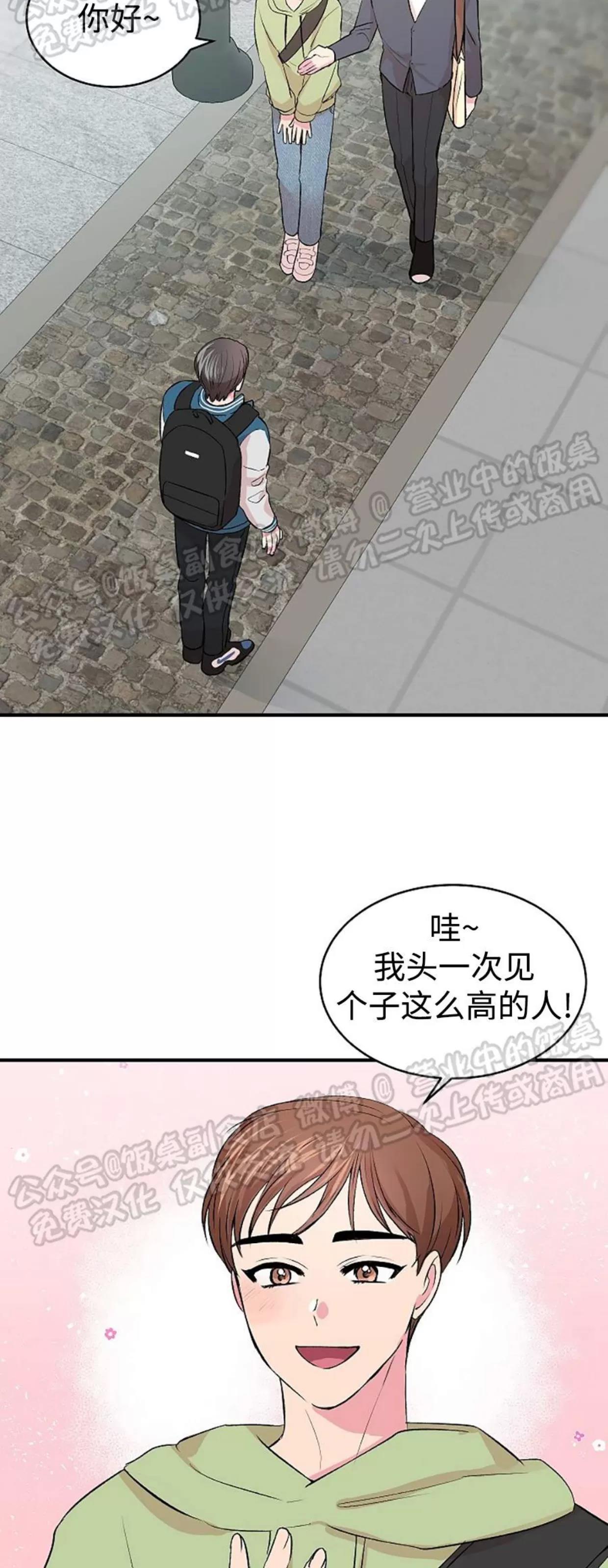 第18话 第 4 页