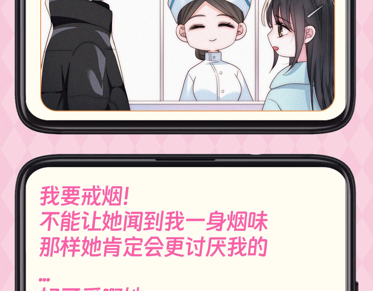第62期 搞点事：江忍备忘录达成 第 7 页