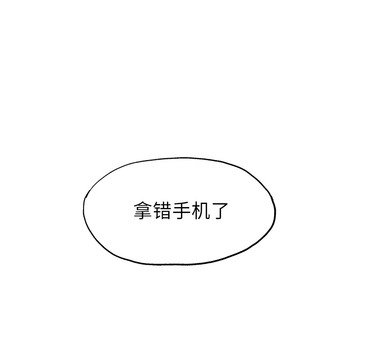 第2话 第 22 页