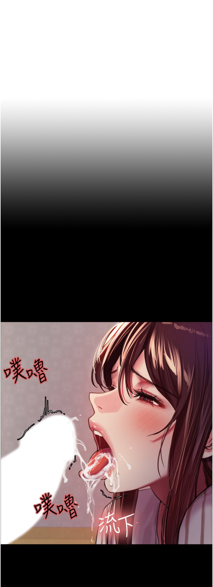第29话 - 想着宇荣自慰的阿姨 第 7 页
