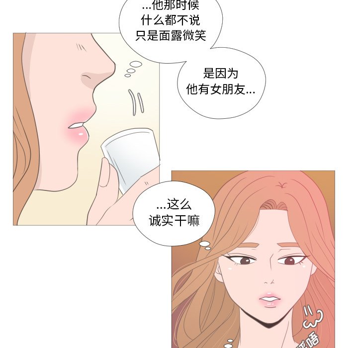第21话 第 16 页
