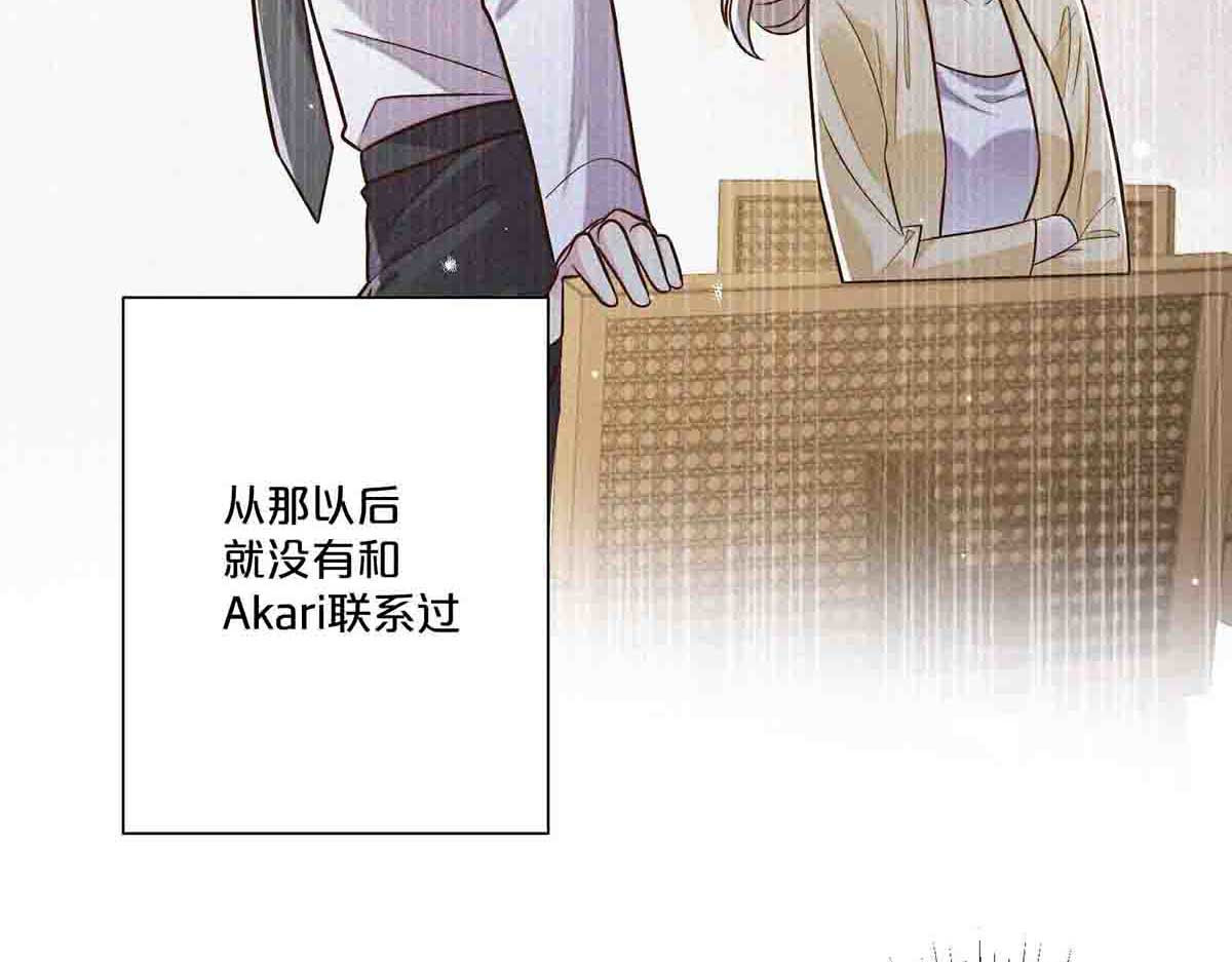 第53话 第 39 页