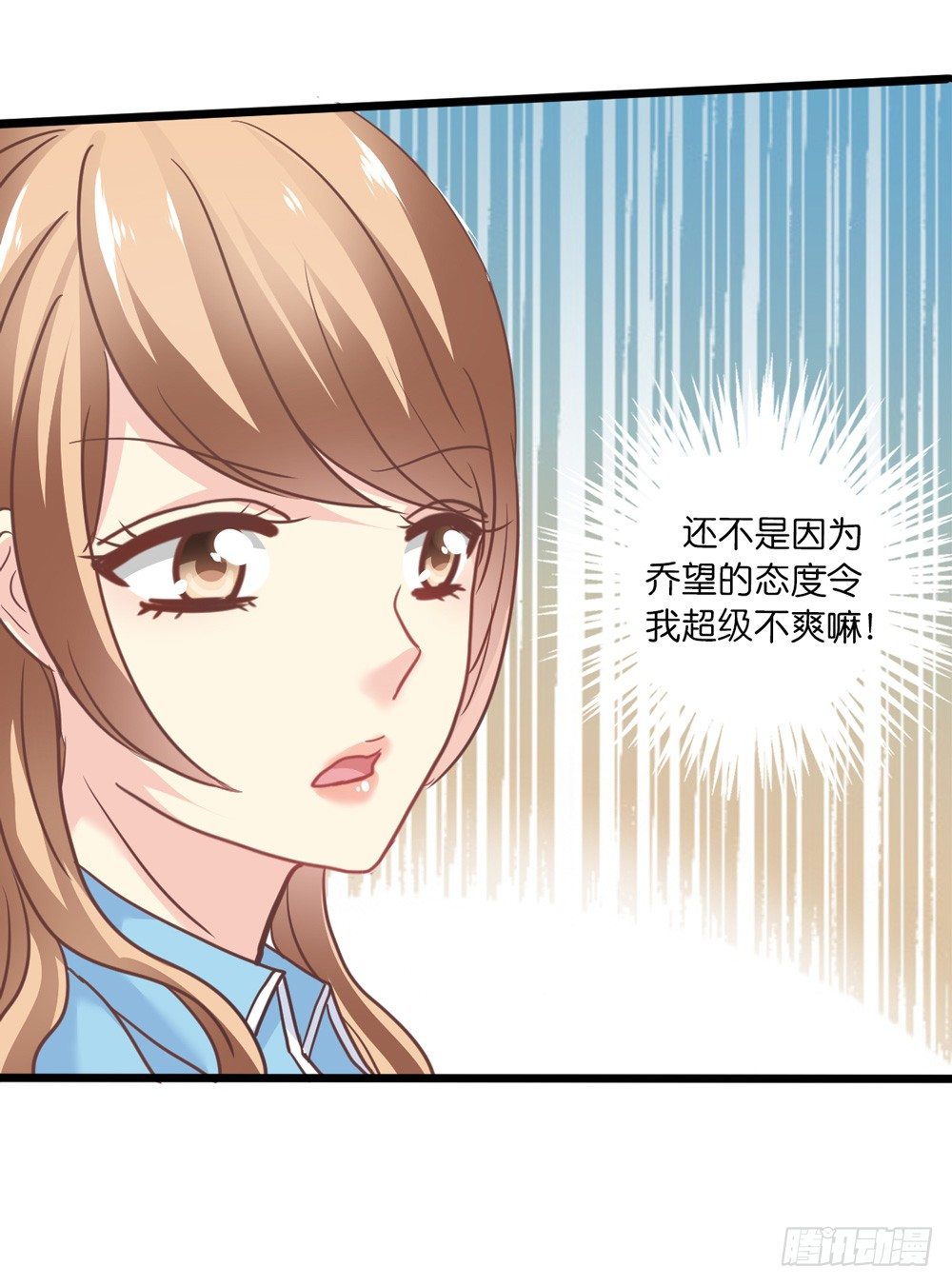 15、暗恋季节 第 20 页