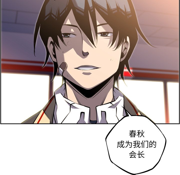 第46话 第 40 页