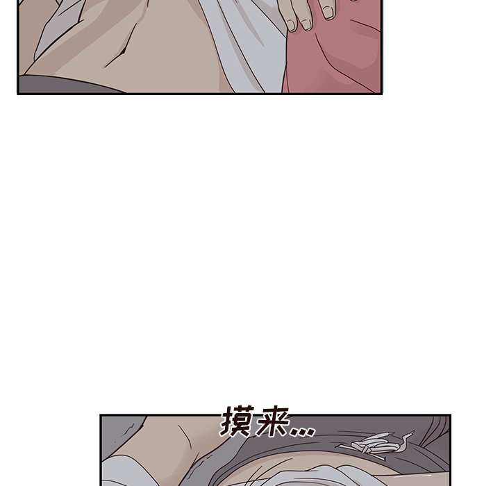 第65话 第 41 页