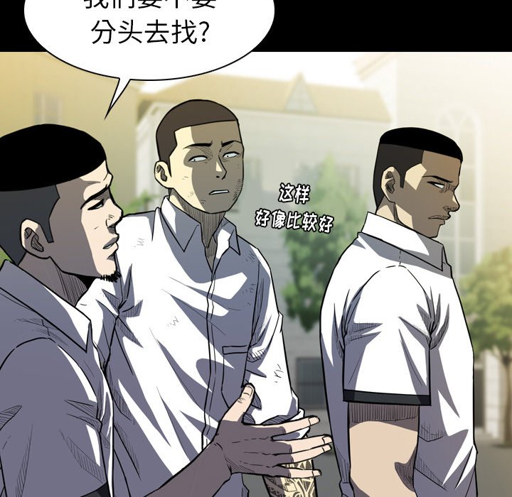 第 11 话 第 119 页