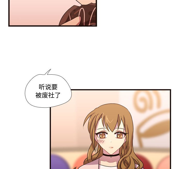 第19话 第 62 页