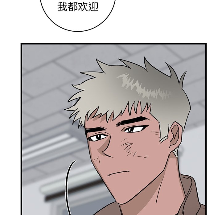第33话 第 72 页