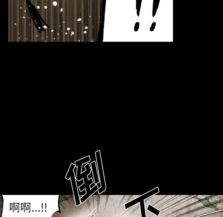 第 51 话 第 93 页
