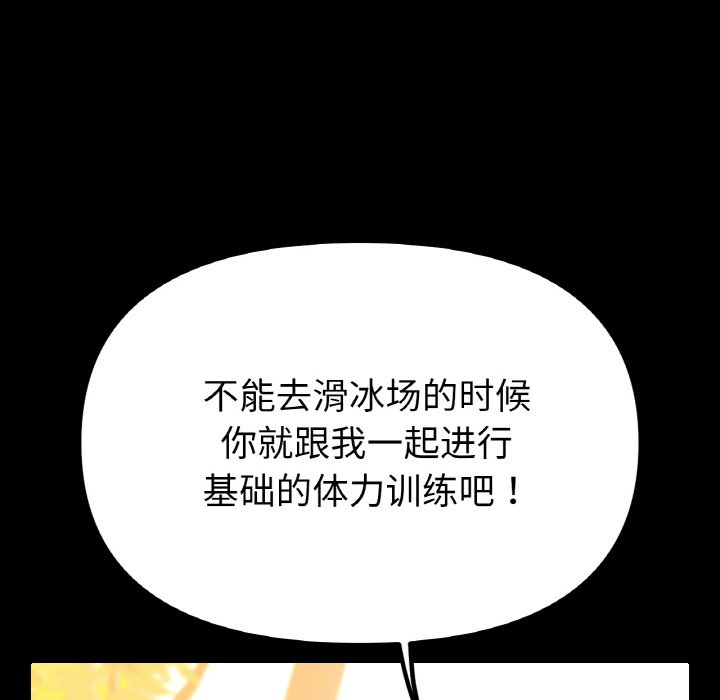 第41话 第 124 页