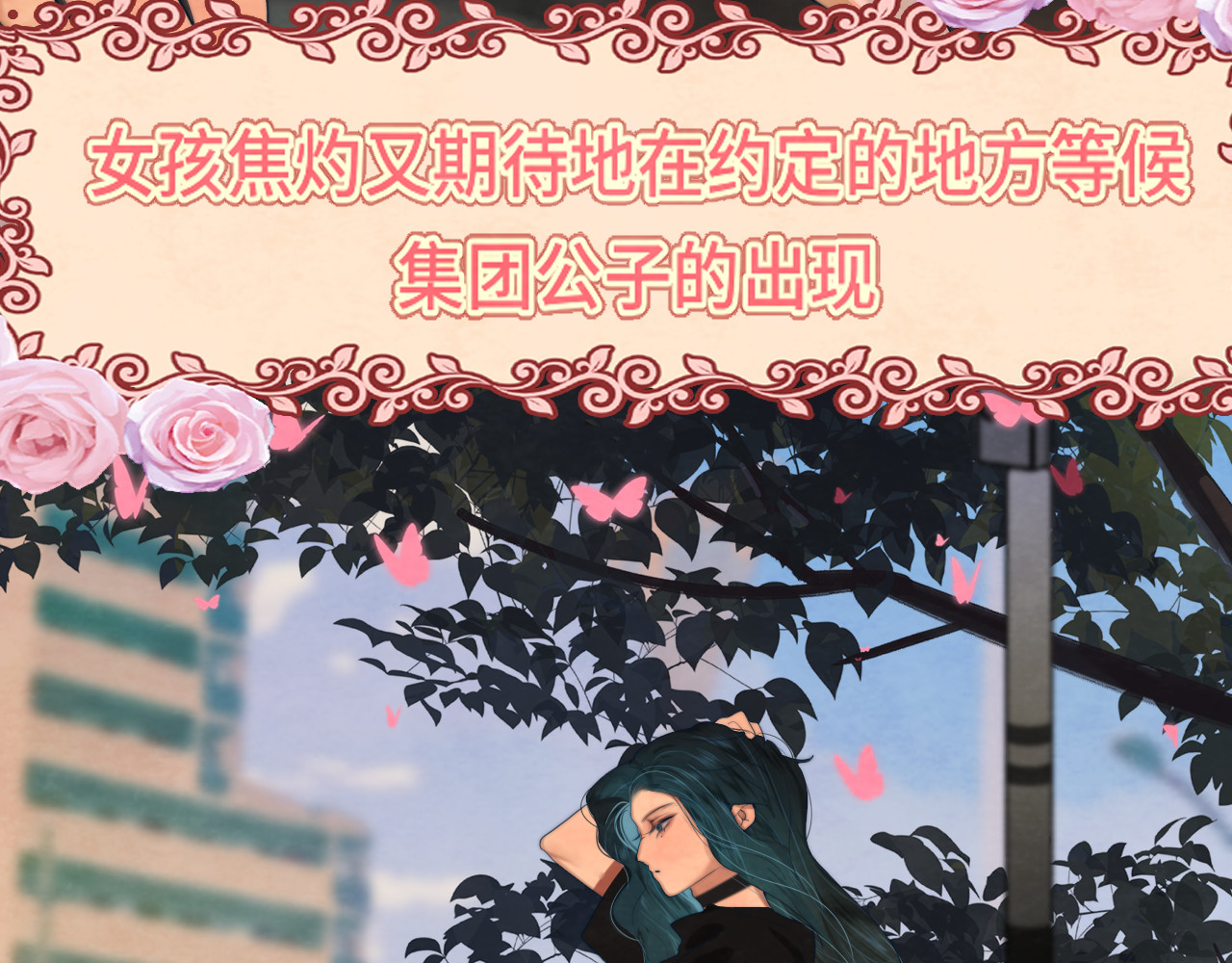 第65话 小少爷的秘密 第 81 页