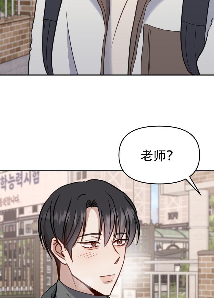 第11话 高考当天 第 3 页
