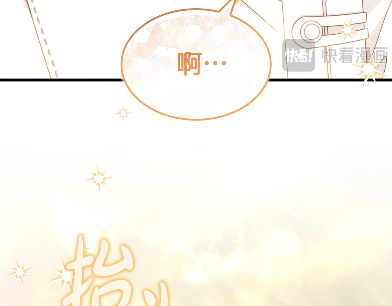 第40话 继续继续 第 50 页