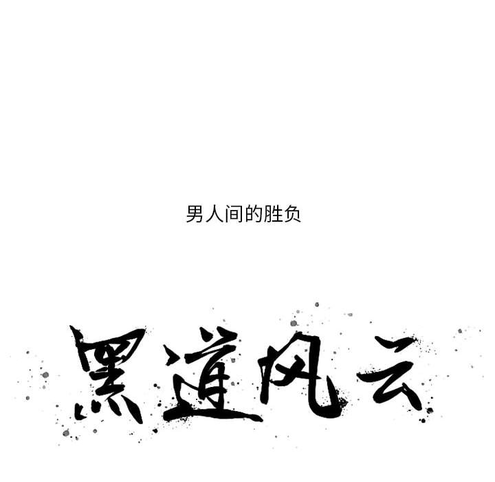 第11话 第 6 页