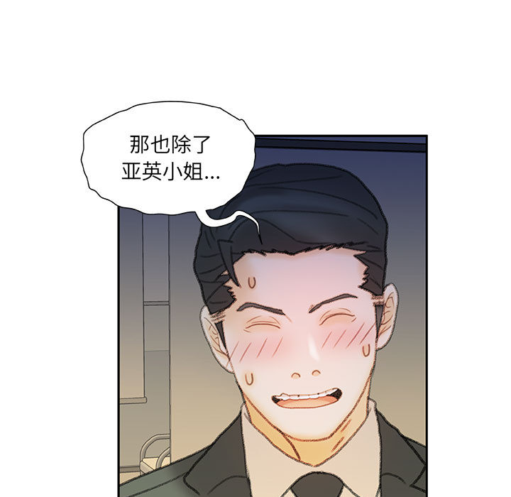 第20话 第 39 页